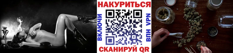 Как найти закладки Ковров Марихуана  Мефедрон  COCAIN  ГАШ 