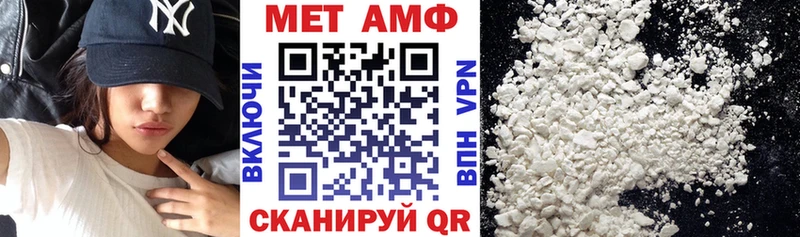 Амфетамин VHQ Ковров