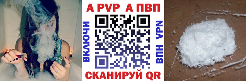 Альфа ПВП СК  Ковров 