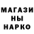 Героин гречка Accident GH