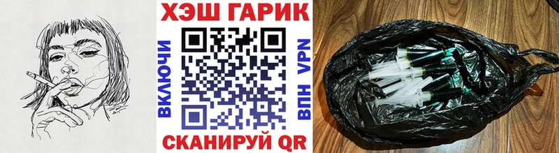 купить наркотик  Ковров  ГАШИШ Premium 