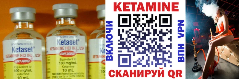 закладки  Ковров  КЕТАМИН ketamine 