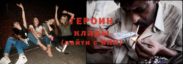 мефедрон VHQ Абаза