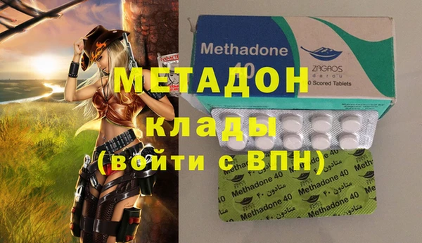 мет Абдулино