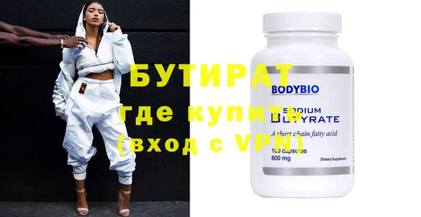 мефедрон VHQ Абаза