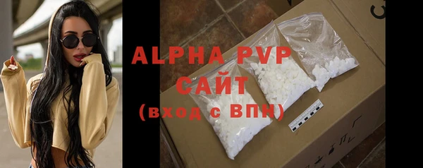 мефедрон VHQ Абаза