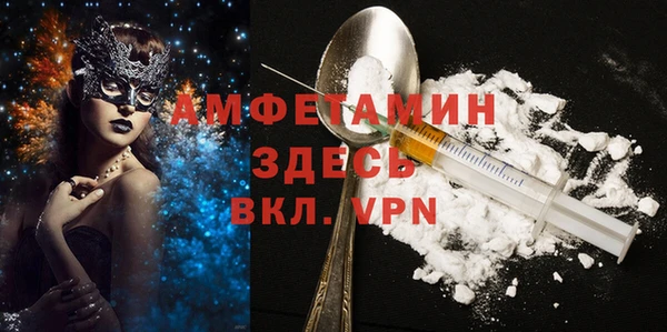MDMA Алексин