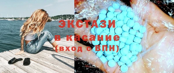 соль ск Абинск