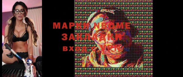 мефедрон VHQ Абаза