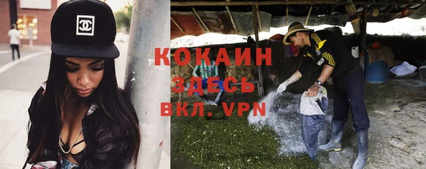 MDMA Алексин