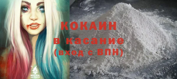 соль ск Абинск