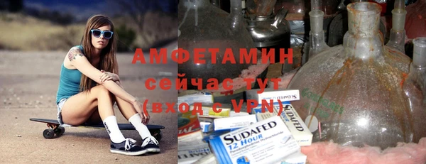 мет Абдулино
