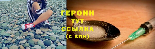соль ск Абинск