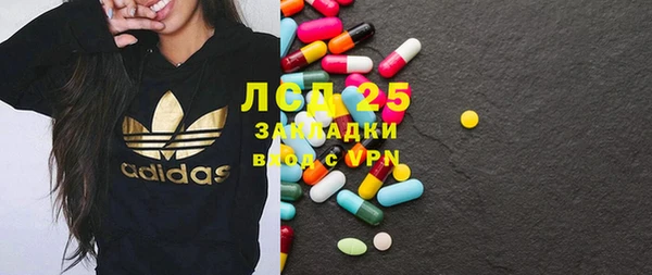 винт Алексеевка