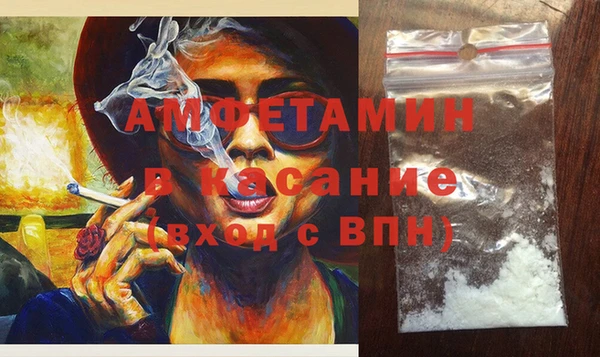 соль ск Абинск