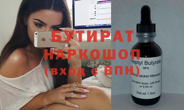 синтетический гашиш Костерёво