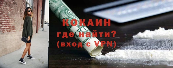соль ск Абинск