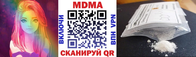 продажа наркотиков OMG ссылки MDMA VHQ Ковров