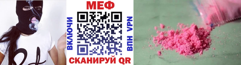 МЯУ-МЯУ мука kraken ТОР Ковров