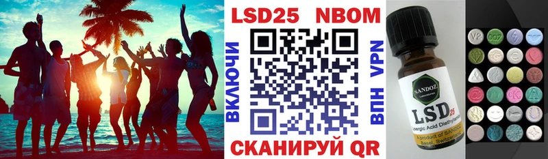 Марки 25I-NBOMe 1500мкг  мориарти формула  Ковров 