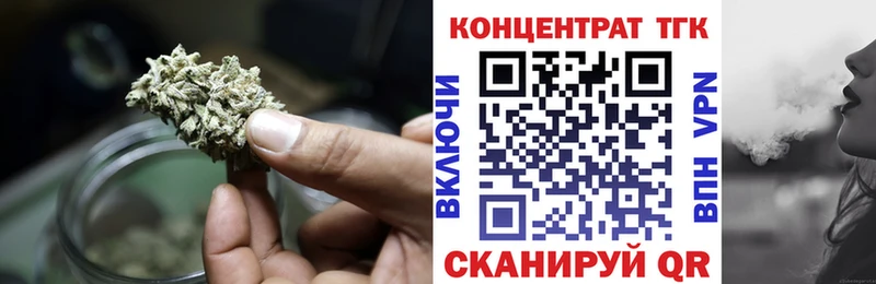 кракен ONION Ковров ТГК THC oil закладка