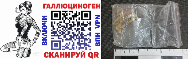 Галлюциногенные грибы мухоморы Ковров